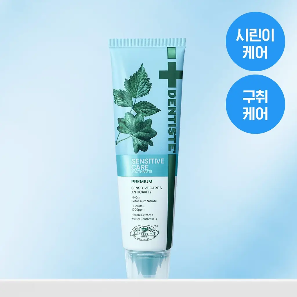 [불소 포함] [시린이케어] 덴티스테 뉴 센서티브케어 치약 60g/100g